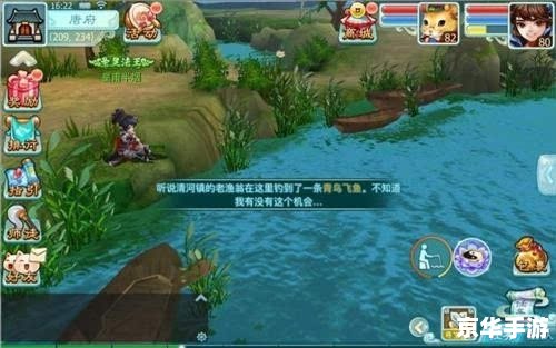 【仙剑4不周山】游戏分析 【仙剑4不周山】游戏分析