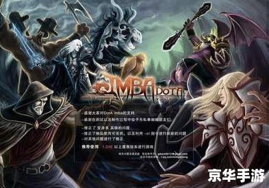dotaimba命令 建议:《Dota IMBA命令悉数登场:掌握这些,游戏更精彩!》 dotaimba命令 建议:《Dota IMBA命令悉数登场:掌握这些,游戏更精彩!》