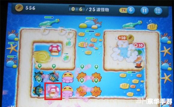 保卫萝卜深海10攻略金萝卜布阵图 保卫萝卜深海10金萝卜布阵图攻略——轻松迎战深海巨兽 保卫萝卜深海10攻略金萝卜布阵图 保卫萝卜深海10金萝卜布阵图攻略——轻松迎战深海巨兽