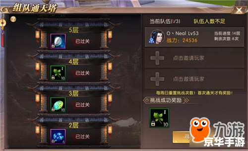 轩辕传奇各职业分析 轩辕传奇职业分析:探究与战斗的终极武器! 轩辕传奇各职业分析 轩辕传奇职业分析:探究与战斗的终极武器!