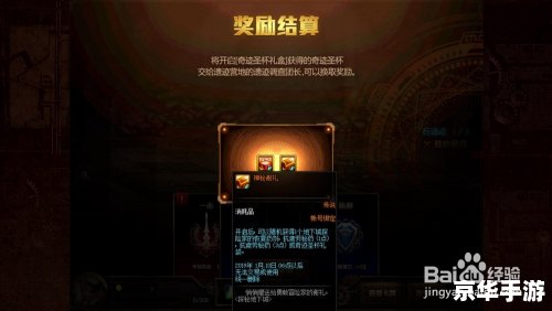 DNF小游戏密码:探索与战斗的终极秘密 DNF小游戏密码:探索与战斗的终极秘密