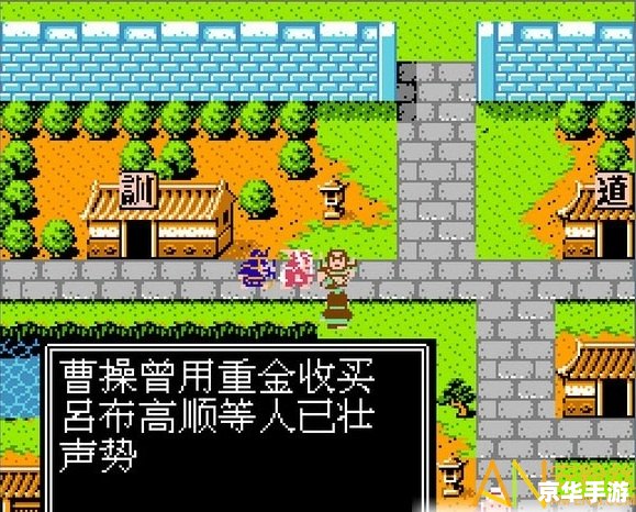 吞食天地2加点攻略：技能点分配与角色成长解析