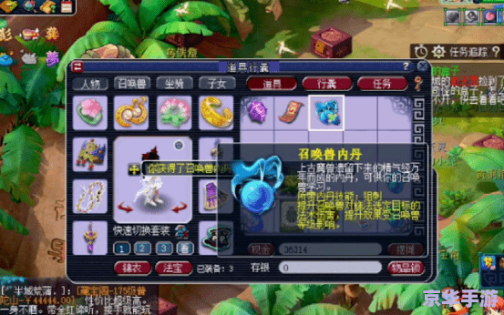 梦幻西叶子猪 建议：《梦幻西游叶子猪：游戏玩法与特色解析》