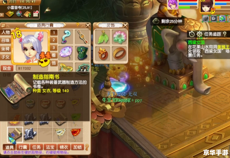 梦幻西游上不去 建议：《梦幻西游无法登录问题解析》