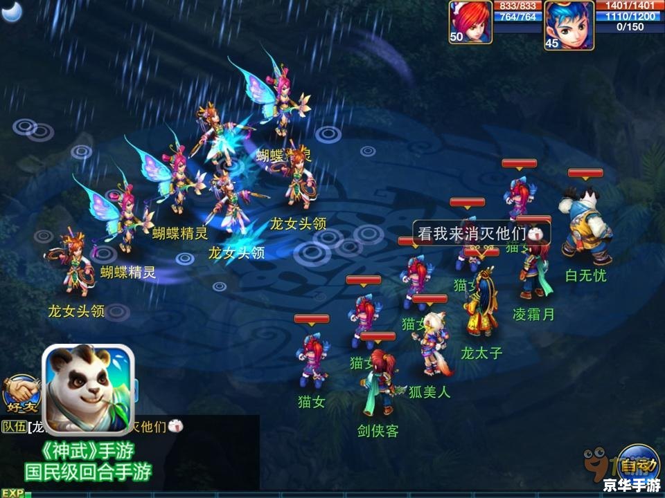建议:《神武化生孩子:独特游戏玩法悉数登场》 建议:《神武化生孩子:独特游戏玩法悉数登场》