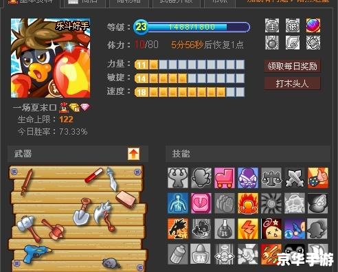 【q宠大乐斗悟性丹】游戏解析 【q宠大乐斗悟性丹】游戏解析