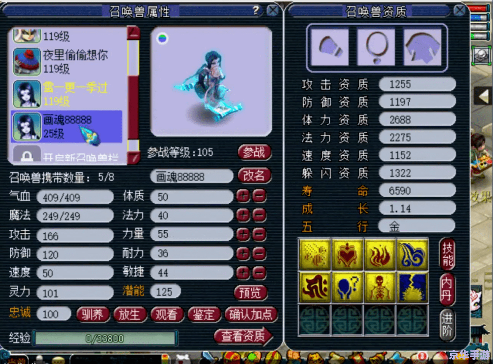 【鹿鼎记火枪手】游戏分析与探讨