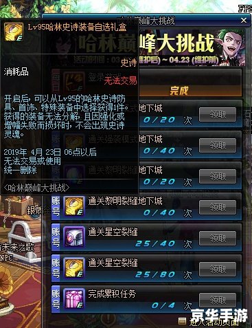 建议:《DNF强制交易现象分析》 建议:《DNF强制交易现象分析》