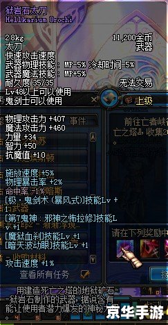 建议:《DNF强制交易现象分析》 建议:《DNF强制交易现象分析》