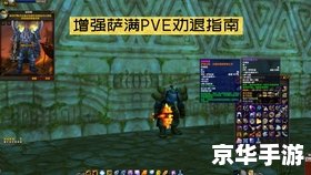 建议:《我的世界1.8.7:经典版本回顾与探索》 建议:《我的世界1.8.7:经典版本回顾与探索》