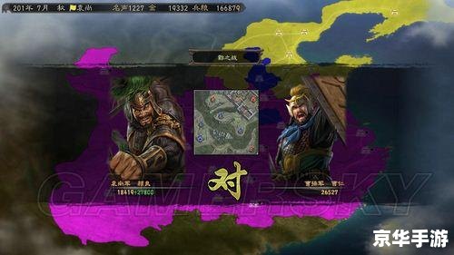 三国志12怎么玩 三国志12游戏玩法指南 三国志12怎么玩 三国志12游戏玩法指南