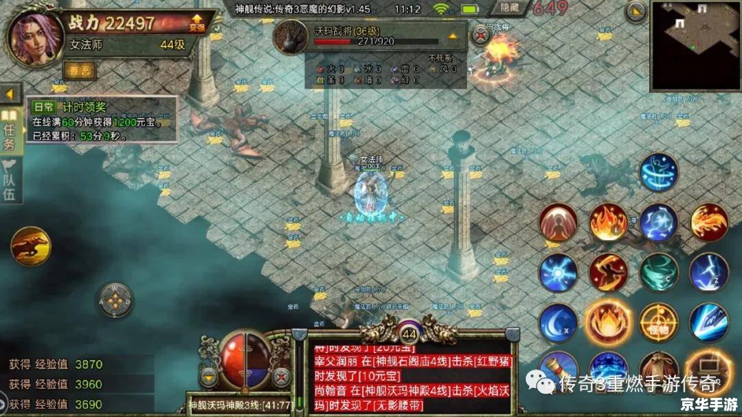 刀塔传奇人马装备悉数登场:策略与实力并存 刀塔传奇人马装备悉数登场:策略与实力并存