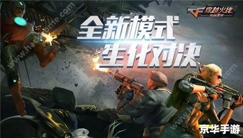 【原神2.0】全新版本,探索与战斗的终极体验! 【原神2.0】全新版本,探索与战斗的终极体验!