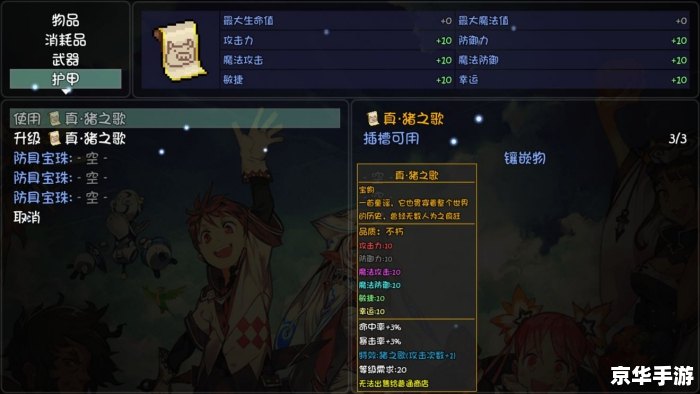 魔兽世界账号交易:现状、风险与策略 魔兽世界账号交易:现状、风险与策略
