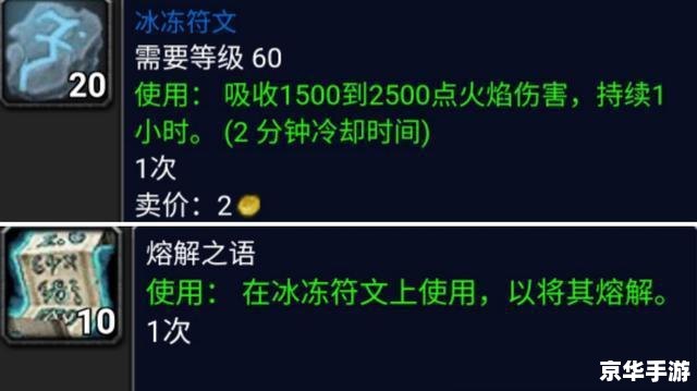 魔兽世界账号交易:现状、风险与策略 魔兽世界账号交易:现状、风险与策略