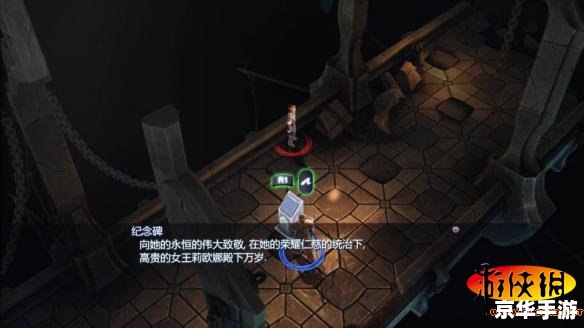 《地牢猎人3:黑暗秘境的传说》 《地牢猎人3:黑暗秘境的传说》
