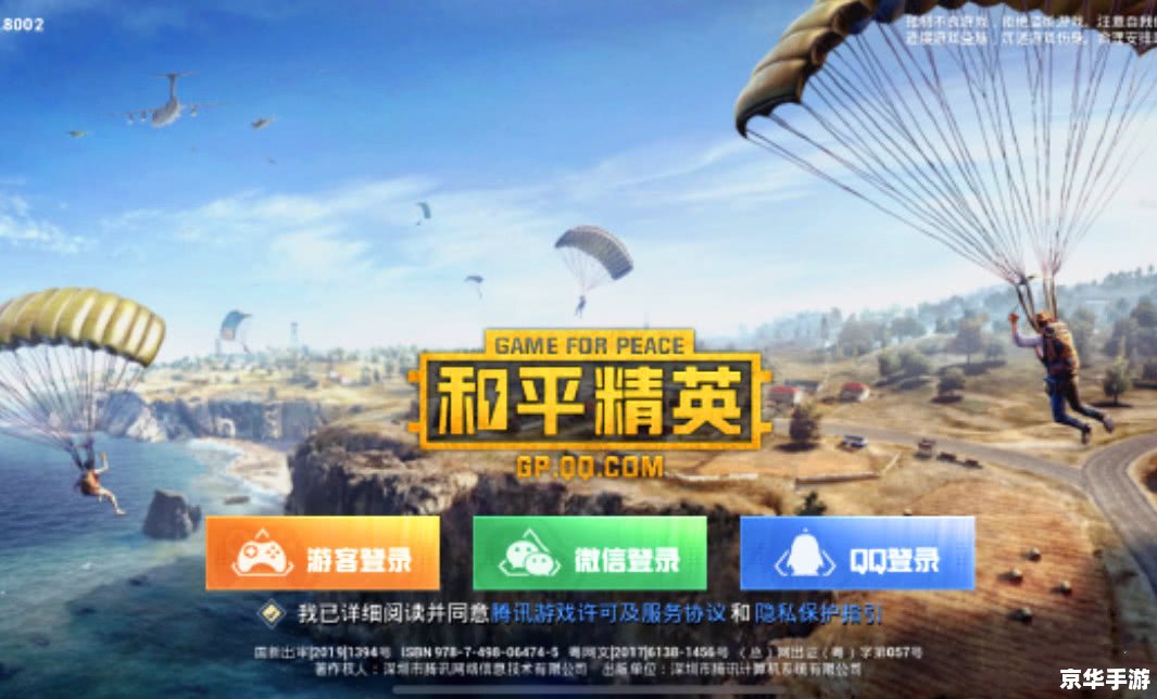 和平精英怎么跳伞最快 和平精英跳伞技巧大揭秘:如何快速降落抢占先机? 和平精英怎么跳伞最快 和平精英跳伞技巧大揭秘:如何快速降落抢占先机?