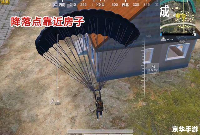 和平精英怎么跳伞最快 和平精英跳伞技巧大揭秘：如何快速降落抢占先机？