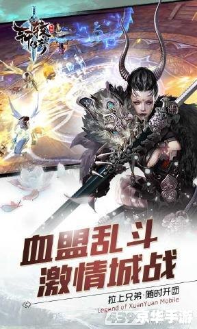 建议:《轩辕传奇药师技能悉数登场:治疗与毒攻并存,助力战友逆袭称王》 建议:《轩辕传奇药师技能悉数登场:治疗与毒攻并存,助力战友逆袭称王》