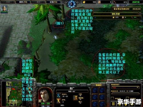 【守卫剑阁降龙伏虎】游戏分析 【守卫剑阁降龙伏虎】游戏分析