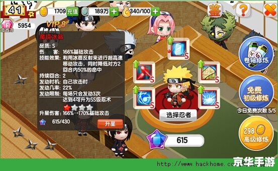 水果忍者最高分——挑战与技巧的极致追求 水果忍者最高分——挑战与技巧的极致追求