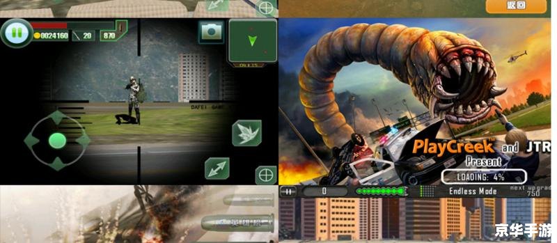 白色PSP——掌中宝藏的典雅之选 白色PSP——掌中宝藏的典雅之选