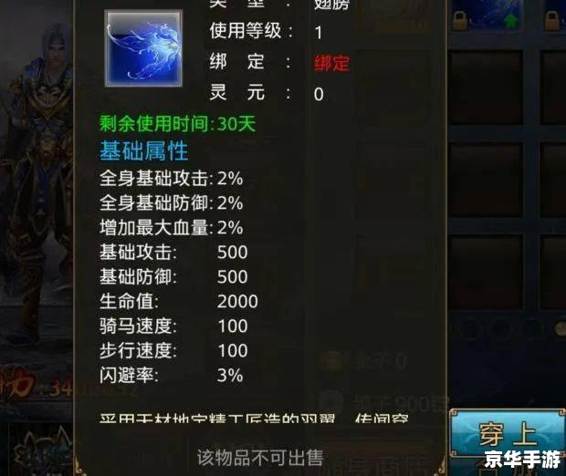 白色PSP——掌中宝藏的典雅之选 白色PSP——掌中宝藏的典雅之选