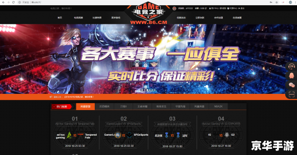 建议:《英雄联盟新排位赛来临,全新赛制引领电竞热潮》 建议:《英雄联盟新排位赛来临,全新赛制引领电竞热潮》