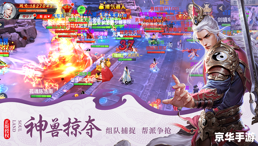 武林外传密法魔石:游戏玩法与解析 武林外传密法魔石:游戏玩法与解析
