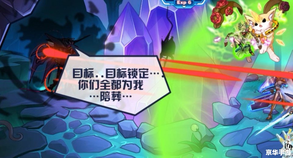 赛尔号霍利迪斯:探索与战斗的终极体验 赛尔号霍利迪斯:探索与战斗的终极体验