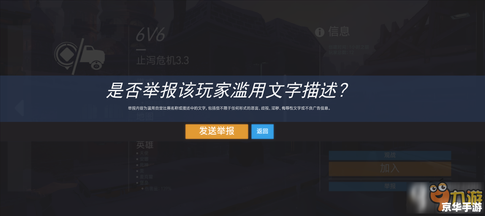 守望先锋辅助——游戏中的得力助手 守望先锋辅助——游戏中的得力助手