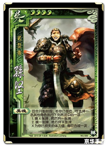 【三国杀 3v3】游戏分析及策略探讨 【三国杀 3v3】游戏分析及策略探讨