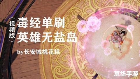 【英雄无盐岛】游戏分析 【英雄无盐岛】游戏分析
