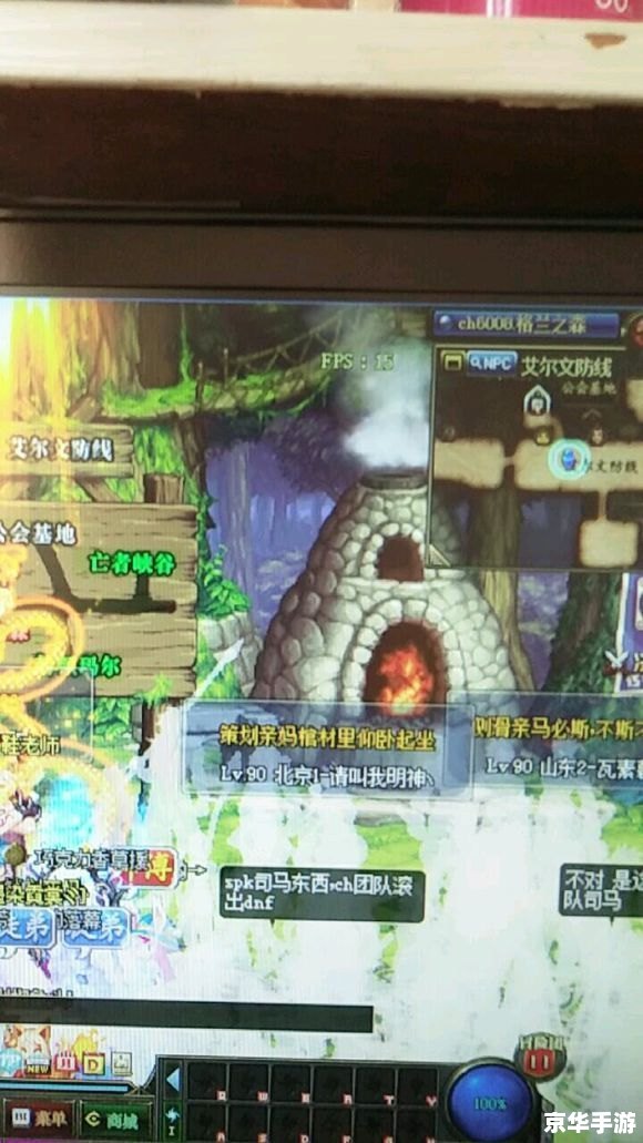 DNF单机版7.0:全新升级,再度燃爆游戏世界 DNF单机版7.0:全新升级,再度燃爆游戏世界