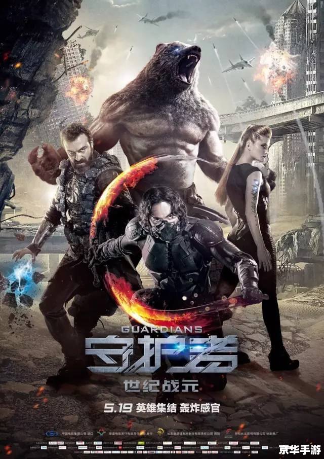 建议:《地下城守护者ol:黑暗奇幻之旅的终极体验》 建议:《地下城守护者ol:黑暗奇幻之旅的终极体验》