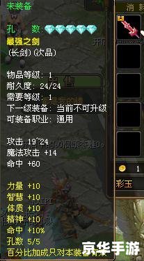 QQ自由幻想VIP：独特特权，尽享游戏精彩