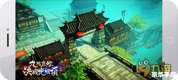 建议:《九阴真经雁门关:历史背景、游戏玩法与武侠情怀的完美结合》 建议:《九阴真经雁门关:历史背景、游戏玩法与武侠情怀的完美结合》