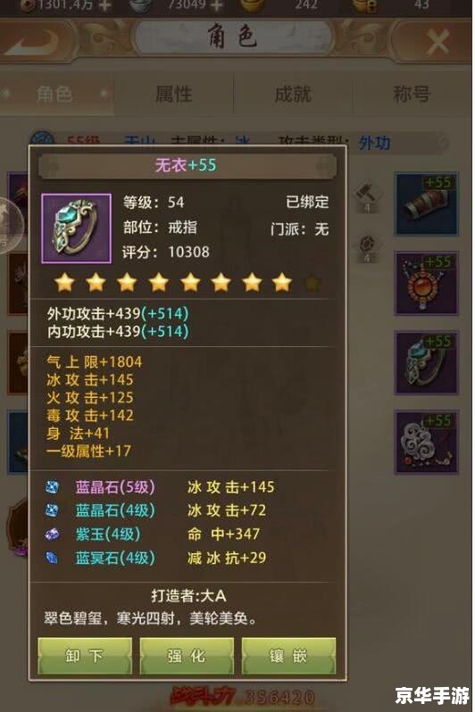 天龙八部3vip 建议:《天龙八部3 VIP:尊贵体验,荣耀之旅》 天龙八部3vip 建议:《天龙八部3 VIP:尊贵体验,荣耀之旅》