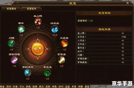 天龙八部3vip 建议：《天龙八部3 VIP：尊贵体验，荣耀之旅》