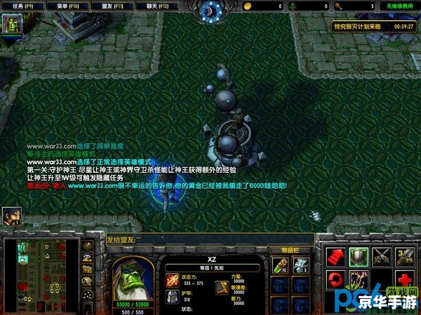 【上古神器2无敌版】游戏分析及点评