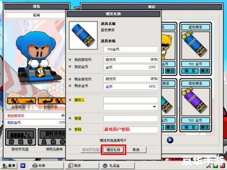 跑跑卡丁车窗口模式:游戏体验与设置指南 跑跑卡丁车窗口模式:游戏体验与设置指南