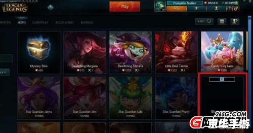lol领取皮肤 建议:《LOL皮肤领取全攻略:标签下的精彩解析与实战操作》 lol领取皮肤 建议:《LOL皮肤领取全攻略:标签下的精彩解析与实战操作》