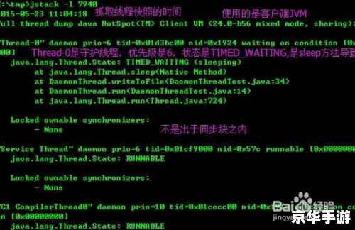 跳一跳 Python——用编程玩转微信小游戏 跳一跳 Python——用编程玩转微信小游戏