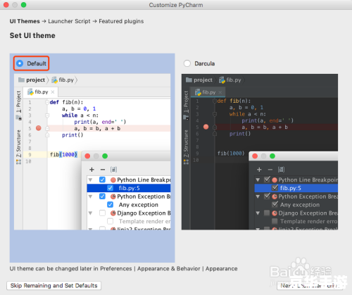 跳一跳 Python——用编程玩转微信小游戏
