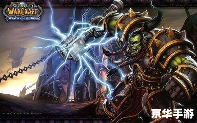 魔兽世界宣传片 建议:《魔兽世界:经典再现,探索与战斗的终极体验》 魔兽世界宣传片 建议:《魔兽世界:经典再现,探索与战斗的终极体验》