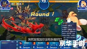 洛克王国冰系精灵王技能表详解 洛克王国冰系精灵王技能表详解