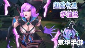 建议:《腥红之月伊莉丝:月影之魅与命运的抗争》 建议:《腥红之月伊莉丝:月影之魅与命运的抗争》