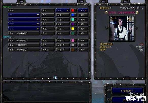 【魔兽争霸3 1.24补丁】游戏更新内容及影响分析 【魔兽争霸3 1.24补丁】游戏更新内容及影响分析