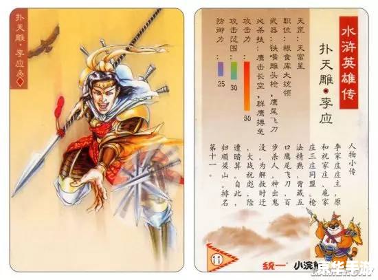 三国杀的歌词 三国杀歌词探秘:游戏魅力与历史文化交织 三国杀的歌词 三国杀歌词探秘:游戏魅力与历史文化交织