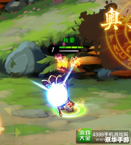 造梦西游3唐僧技能解析